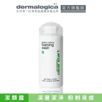 在飛比找momo購物網優惠-【dermalogica 德卡】淨透潔顏露_★抗痘洗面乳/清