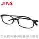 【JINS 】空氣感無螺絲輕量彈力眼鏡(AUUF19A032)-多色可選