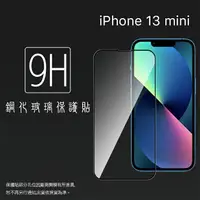 在飛比找樂天市場購物網優惠-Apple 蘋果 iPhone 13 mini A2628 