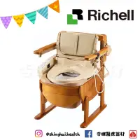 在飛比找蝦皮購物優惠-❰免運❱ 日本 Richell 利其爾 木製舒適洗優TOTO