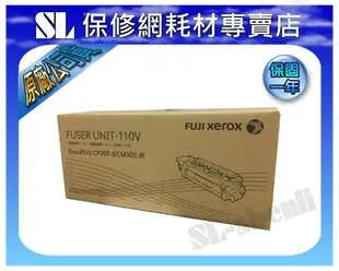 【SL保修網】Fuji Xerox CM305df /CP305D 輾壓加熱器 熱凝器 加熱組 EL300823