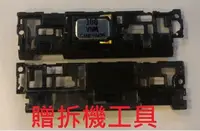 在飛比找Yahoo!奇摩拍賣優惠-全新現貨 快速出貨》 Sony Xpeira Z3 D665