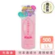 【菊正宗】日本酒化妝水500ml(高保濕)