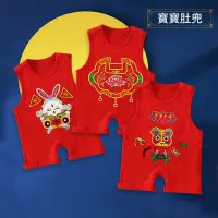 在飛比找蝦皮購物優惠-寶寶週歲衣服 嬰兒肚兜 夏季薄款 新生兒夏天衣服 中國風 紅