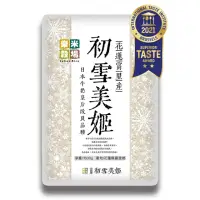 在飛比找momo購物網優惠-樂米穀場 花蓮富里初雪美姬米 1.5KG(日本牛奶皇后米優化