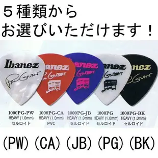 【正版公司貨】 日本 IBANEZ 吉他英雄 Paul Gilbert 簽名款 彈片 pick 電吉他 1mm厚 紅色