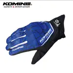 KOMINE GK191 CE PROTRCT MESH GLOVES KOMINE 摩托車手套