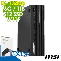 在飛比找Yahoo奇摩購物中心優惠-MSI PRO DP21 13M-627TW (i5-134