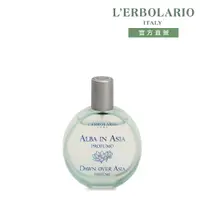 在飛比找PChome24h購物優惠-L’ERBOLARIO 蕾莉歐 晨曦香韵香水50ml