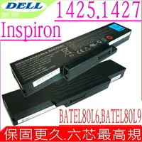 在飛比找樂天市場購物網優惠-Dell Inspiron 1425，1427 電池 適用戴