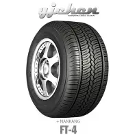在飛比找Yahoo!奇摩拍賣優惠-《大台北》億成汽車輪胎量販中心-南港輪胎 FT-4 235/