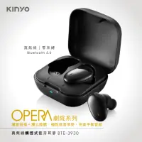 在飛比找momo購物網優惠-【KINYO】真無線觸控式藍牙5.0耳機麥克風(BTE-39