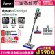 Dyson 戴森 V12s Origin Submarine SV49 乾溼全能洗地吸塵器