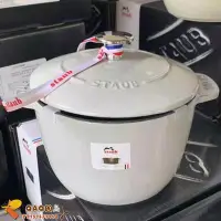 在飛比找Yahoo!奇摩拍賣優惠-飯釜法國staub16cm鑄鐵琺瑯鍋小鍋迷你鍋煮飯鍋陶瓷鍋家