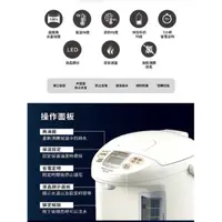 在飛比找蝦皮購物優惠-象印 CD-LGF  4公升 寬廣視窗微電腦電動熱水瓶（日本
