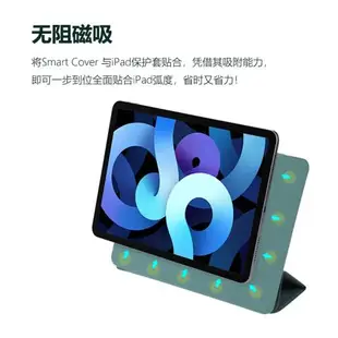 適用iPad Pro11 2021 Smart Case magnetic cover Air5/4 holder