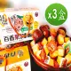 【台灣風情】百香果果凍1000gX3盒(送禮推薦/春節禮盒)