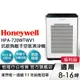 【福利品】美國Honeywell 抗敏負離子空氣清淨機HPA-720WTWV1(適用8-16坪｜小敏)
