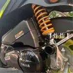 OHLINS奧林斯減震器 NMAX155勁戰小牛N1避震器 通用減震器