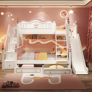 兒童床上下床雙層床女孩公主床高低鋪子母二層上下鋪子母床滑滑梯