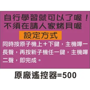 {遙控器達人}宏義雙頻丸角 內貼T03 滾碼發射器 快速捲門 電動門遙控器 各式遙控器維修 鐵捲門遙控器 拷貝