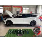 FORD FOCUS WAGON 2023 BC BR TYPE 避震器 高低可調 30段阻尼可調 保固18個月台灣製造