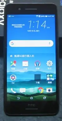 在飛比找Yahoo!奇摩拍賣優惠-【東昇電腦】HTC Desire 728 dual sim 