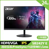 在飛比找博客來優惠-Acer SB242Y E 24型護眼螢幕(IPS,VGA,