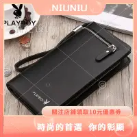 在飛比找蝦皮購物優惠-【NIUNIU】防水長夾 PLAY-BOY 正版 牛皮拉煉長