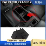 用於雷克薩斯 RX350 RX450H 2010 2011 2012 2013 2014 2015 新 55618-0E