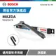 Bosch 通用型軟骨雨刷 旗艦款 (2支/組) 適用車型 MAZDA | MAZDA 6