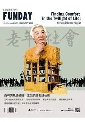 在飛比找樂天市場購物網優惠-FUNDAY數位英語達人誌2019第6期