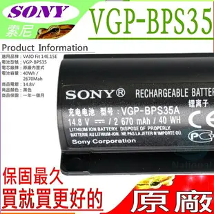 SONY VGP-BPS35 電池(原廠)-索尼 VAIO Fit 15E,F1531V8CW,F15317SCW,F15316SCW,F153100C,F15327SCW,F1531AYCP