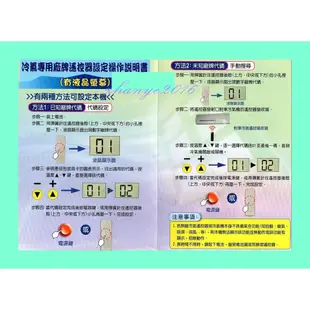 日立冷氣遙控器 適用IE05T IE05T1 IE06T1 IE06T2 IE06T5 IE06T10冷氣暖氣