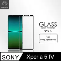 在飛比找PChome24h購物優惠-Metal-Slim Sony Xperia 5 IV 全膠