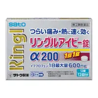 在飛比找比比昂日本好物商城優惠-佐藤製藥 SATO Ringl α200 頭痛 經痛 成人 