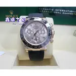 ROLEX 勞力士 迪通拿 DAYTONA 116515 鑽刻 玫瑰金 日光金 116515A 計時 面洽