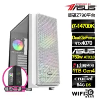 在飛比找momo購物網優惠-【華碩平台】i7廿核GeForce RTX 4070{叛神英