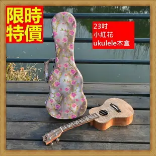 烏克麗麗盒ukulele琴箱硬盒配件-23吋防水皮革小紅花手提背包保護箱琴盒69y37【獨家進口】【米蘭精品】