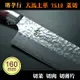 堺孝行 菜切刀 33層大馬士革鋼VG10 160mm 7393【極上和刀】領券折120【日本高品質菜刀】