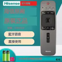 在飛比找露天拍賣優惠-Hisense正品海信LED65NU7700U NU8800