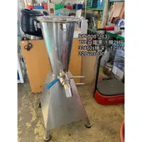 在飛比找蝦皮購物優惠-《宏益餐飲設備》15L果汁機白鐵 冰沙機 打碎機 商用 果菜