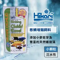 在飛比找蝦皮商城優惠-Hikari 高夠力 慈鯛增豔飼料 沉水性 坦湖 羅漢魚 鸚