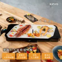 在飛比找momo購物網優惠-【KINYO】麥飯石大面積電烤盤(聚餐必備/烤肉BP-40)