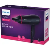 在飛比找蝦皮購物優惠-[限時免運+可面交現貨+2年原廠保固] PHILIPS 飛利