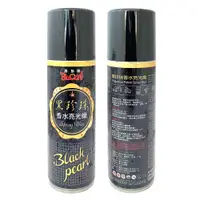 在飛比找蝦皮商城優惠-【車百購】 黑珍珠香水亮光蠟 220ml