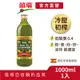 【囍瑞BIOES】冷壓特級100%純橄欖油1000ml-1入/2入