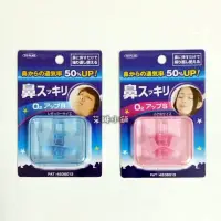 在飛比找蝦皮購物優惠-🍁現貨🍁日本 To-Plan Clean Nose O2up