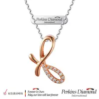 在飛比找PChome24h購物優惠-鑽石項鍊 PERKINS 伯金仕 g玫瑰金系列 鑽石項鍊