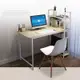 簡約側櫃書桌✨萌貓新世界 台灣出貨✨【00532】組裝簡單 美觀大方 雙色 辦公桌 學生桌 長桌 書桌 電腦桌 兩色可選